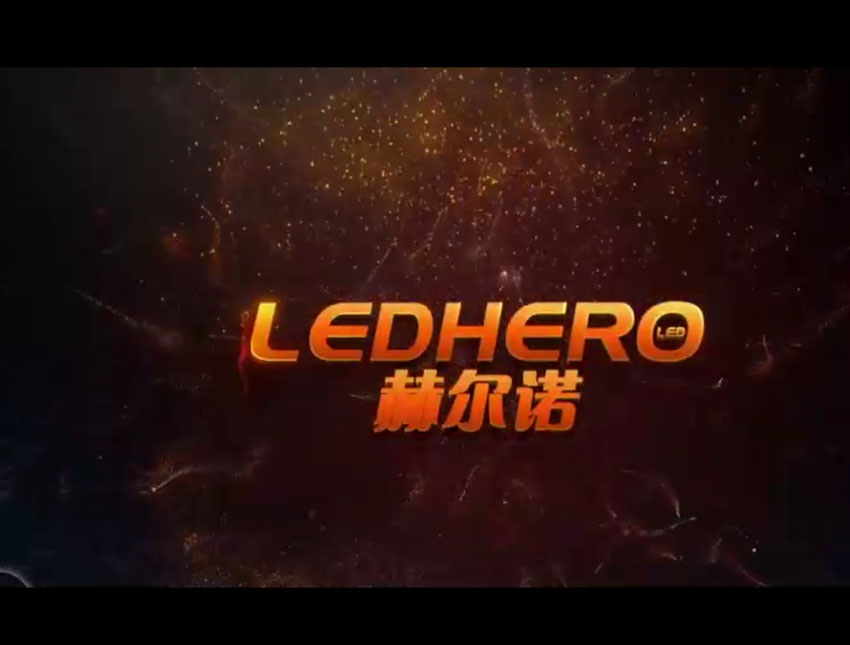 赫尔诺LED透明屏，企业宣传片
